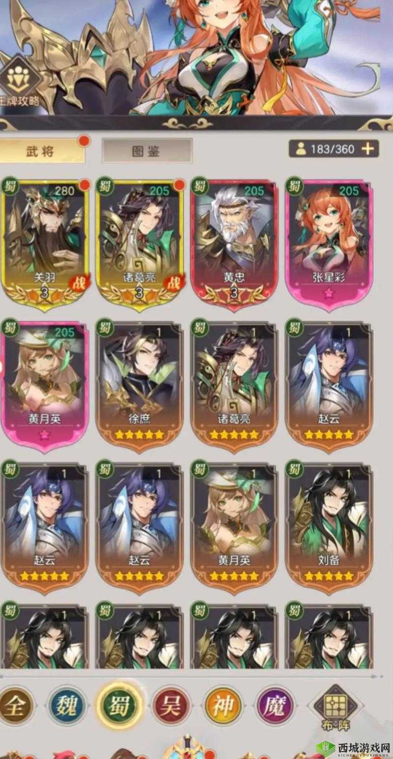 逍遥三国元宝获取攻略大揭秘:多种途径助你快速积累海量元宝