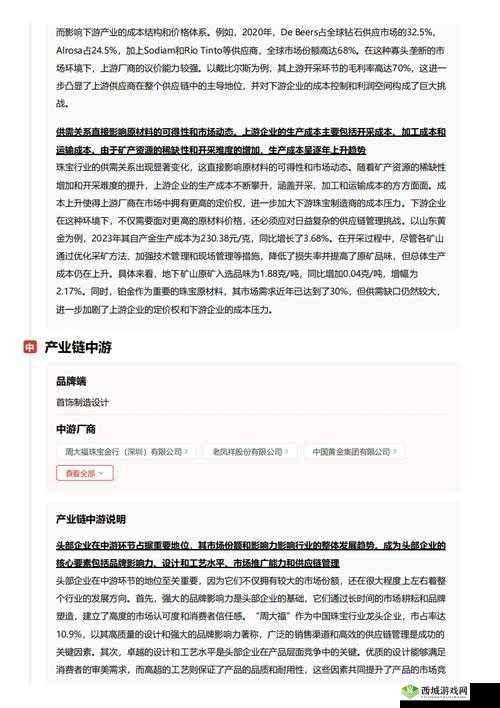 灌浆料 H 系列和 C 系列哪个好之比较分析