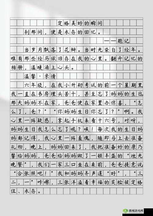 大巴车让我难忘的美好时光：记忆中的温暖旅程