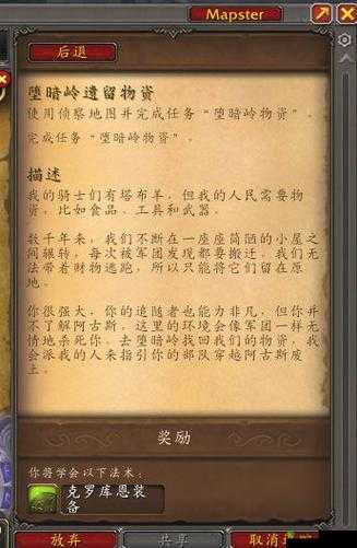 《魔兽世界》火焰风暴精华野火获取指南：解锁你的宠物战斗力的秘诀