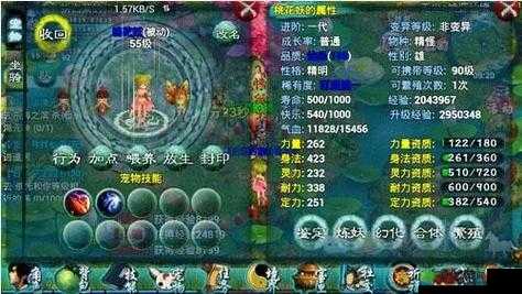 忘仙中怒气 6 级技能书究竟是什么 探寻其神秘面纱