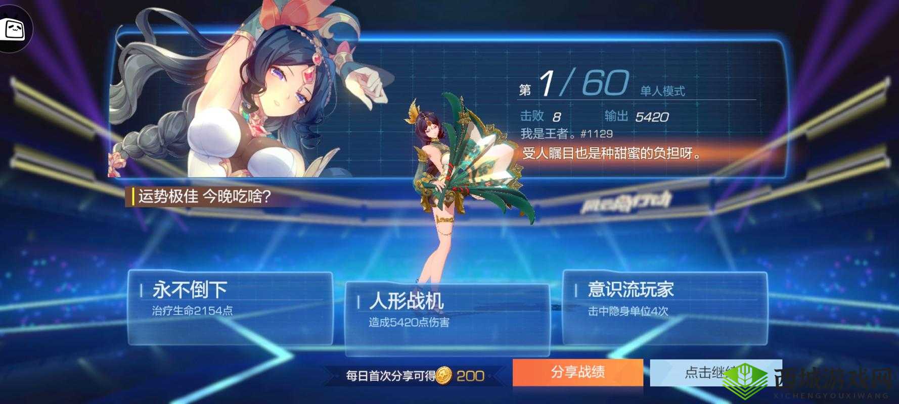 风云岛行动元气少女阿丽英雄技能独特玩法详解