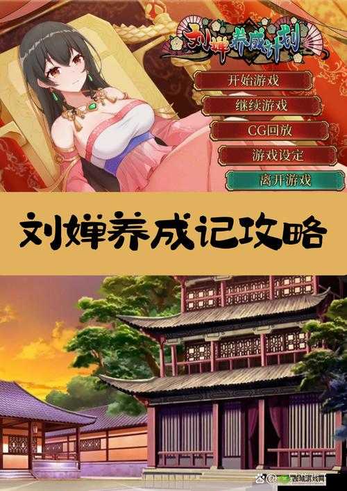 大掌门：策略与养成的完美结合