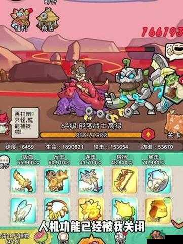 梦想新大陆手游武器特效全解析 探寻其独特魅力所在