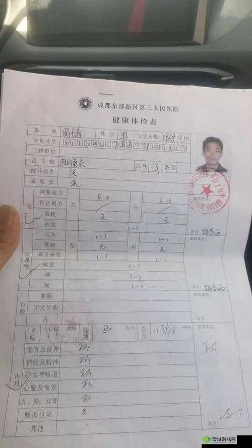 2 对 1 初次体检 3：全新体验解读