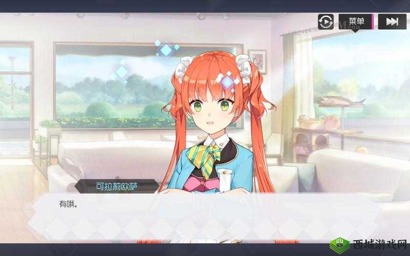 双生视界:收集咖啡币,开启游戏新体验