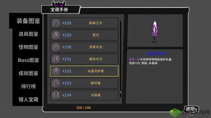 失落城堡中技能加点的全面解析与实用技能的精准推荐指南