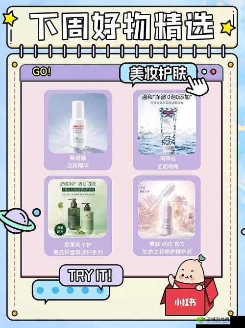 97 国产精华产品新增大量内容直呼:惊喜不断