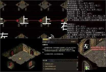 热血传奇祖玛阁探秘：路线指引与独特优势全解析