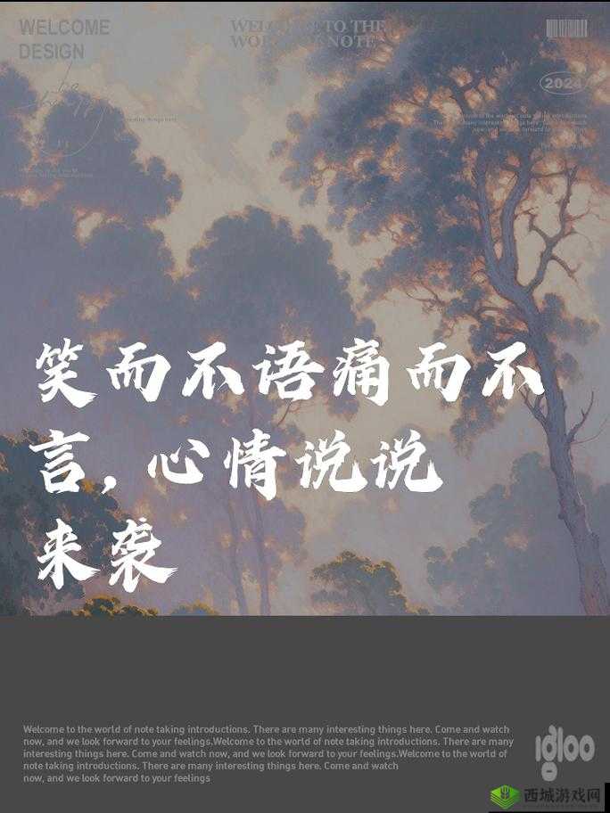 临时起意 1v1 不笑：全新挑战来袭