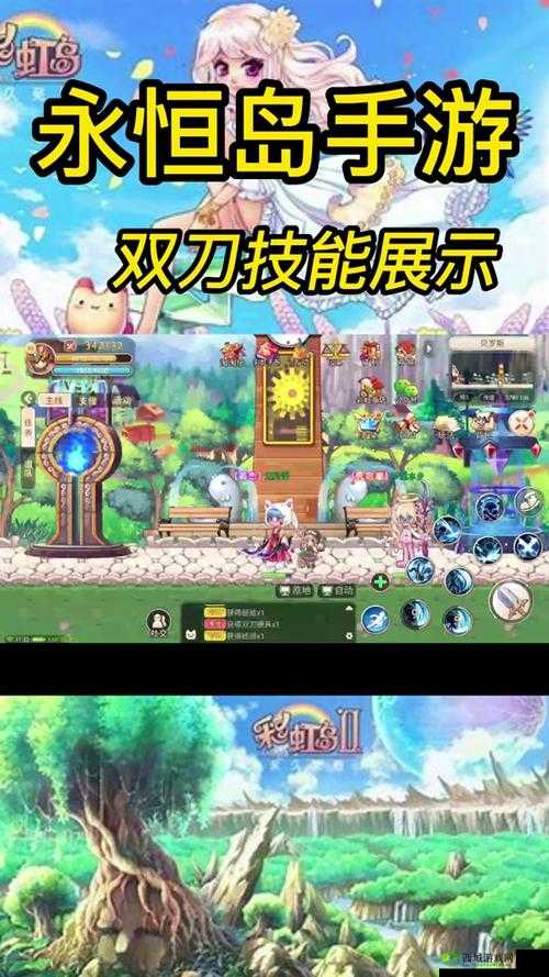 大圣之怒中令人惊叹的双刀系技能全解析 助你称霸游戏世界