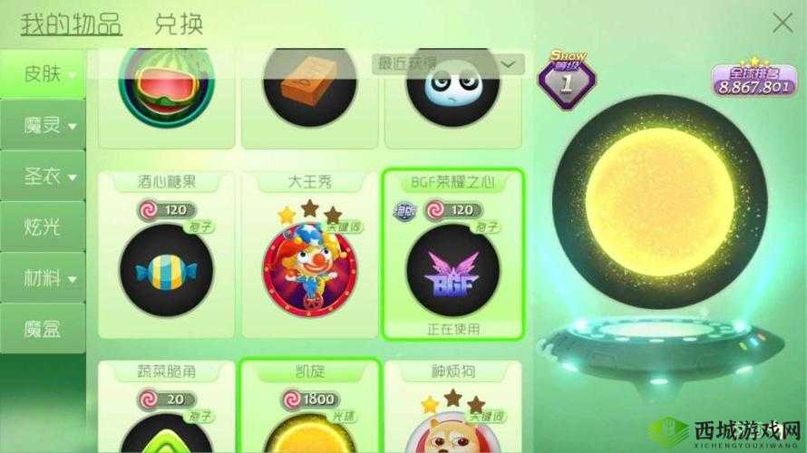 球球大作战冠军相称号攻略：解锁脸冠军相荣耀称号全攻略