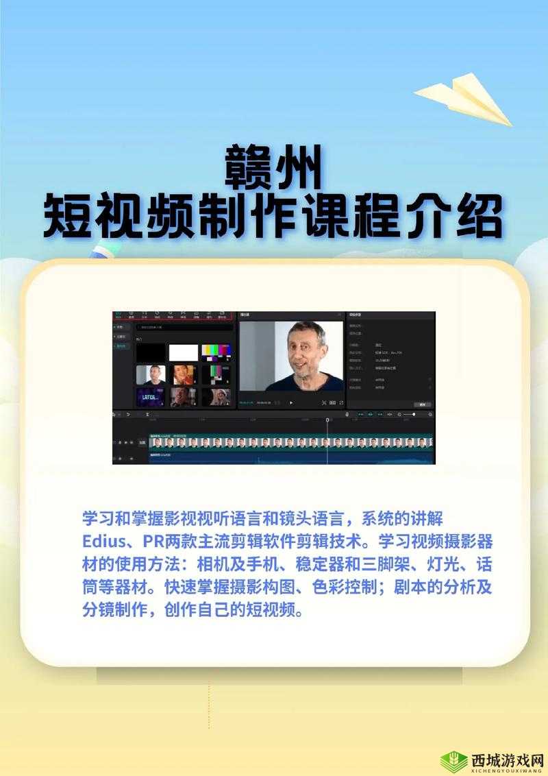 MD 短视频传媒免费版下载方法及步骤