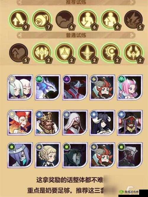 剑与远征高尔沃使用技巧与玩法全面解析，带你领略高尔沃独特魅力