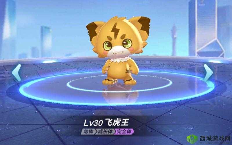 《疯狂动物园：飞虎之王攻略指南，助你轻松驾驭翅膀老虎》