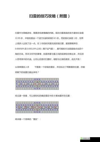 剑侠钓鱼宝典:提升收益技巧攻略