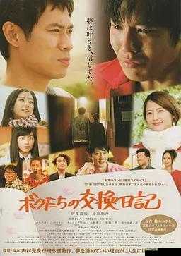 欧美 MV、日韩 MV 与国产网站精彩呈现