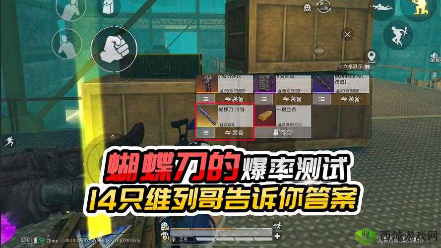 《《无限战争》精英测试问题集锦》