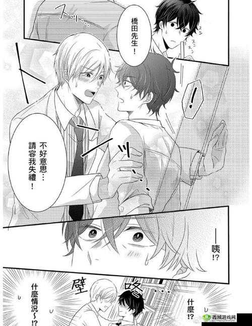 伪骨科禁忌之恋：SC1v1 温凉的禁忌诱惑