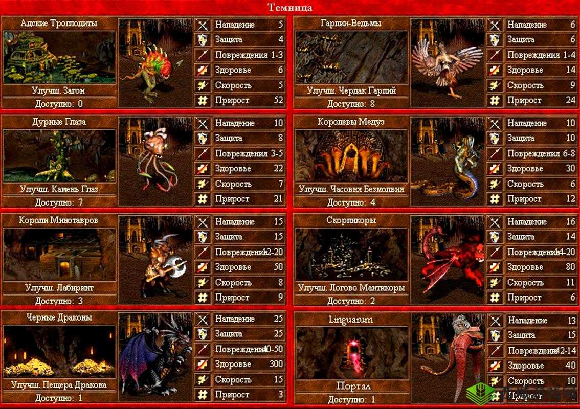 《死亡巨石：快速获得无敌状态》