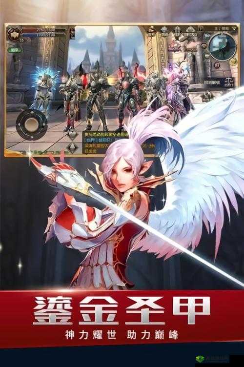 《血盟福利特权:全面解析〈天堂Ⅱ:血盟〉特权功效》