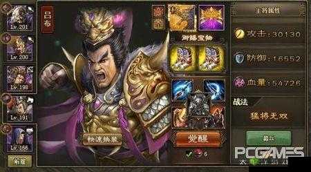 攻城掠地中吕布提升战斗力之道