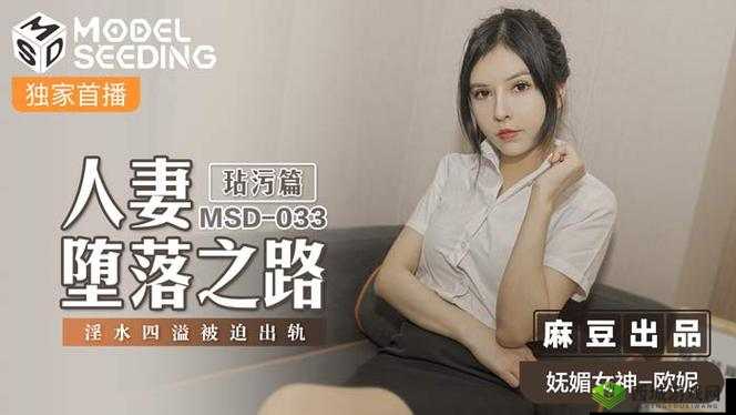 国产精品密入口麻豆 A 精彩内容不容错过