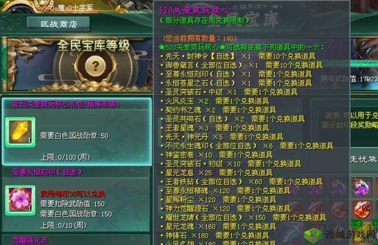 征途 2 手游先皇古墓攻略：挑战古墓，勇夺宝藏