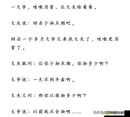 喂不饱的饿狼:高干文角色分析