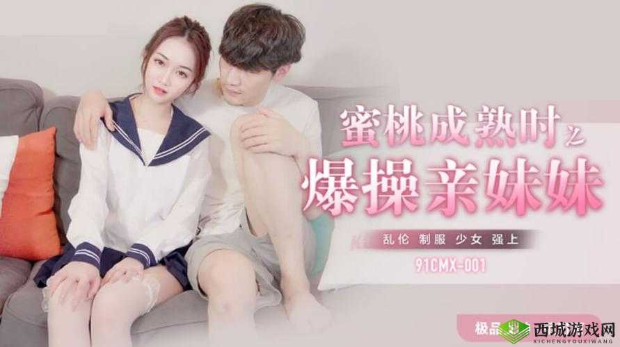 午夜爽爆了极致狂欢之夜