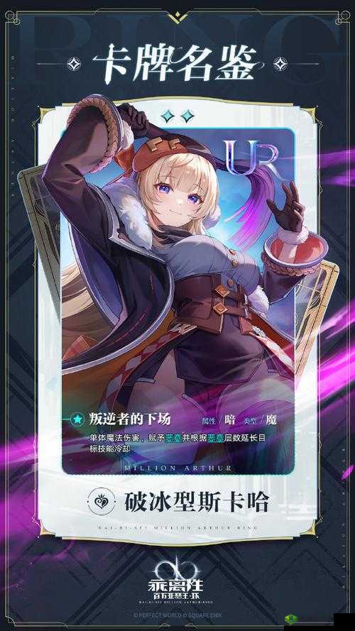 乖离性百万亚瑟王佣兵卡组攻略：核心卡牌选择与运用指南