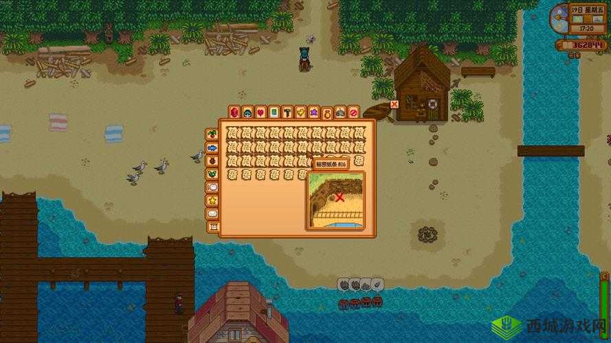 星露谷物语:巧用仓筒,轻松存储