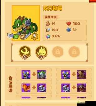 巨像骑士团拉瓦锡技能详解:实力究竟如何