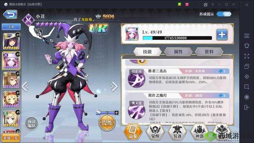 启源女神：掌握这些方法，大幅提升英雄品质