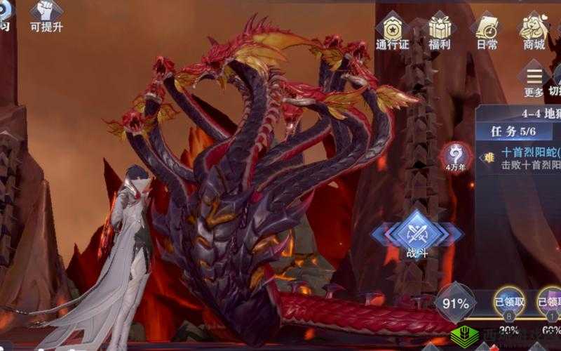 斗罗大陆：蛇皇千里追击关卡通关攻略