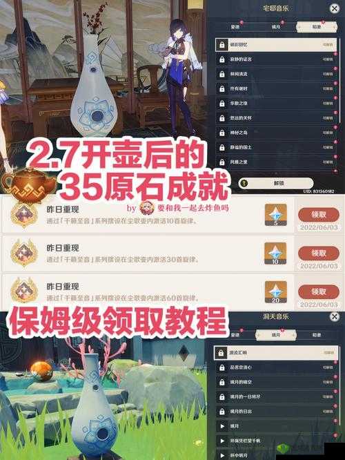 Jetpack Joyride 35个成就完成方法全解析