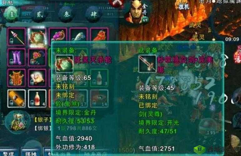 忘仙橙法宝获取秘籍：全方位解析获取途径与技巧