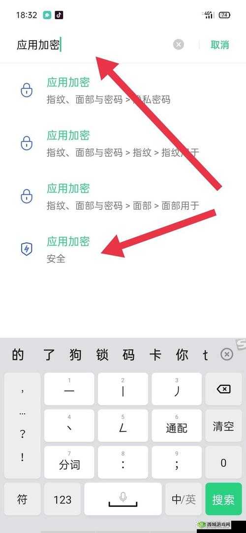 十大禁止安装应用入口在哪里:这些你必须知道