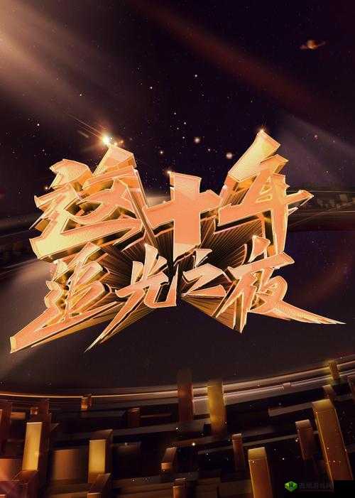 2024 年 19 岁 rapper:未来之星的音乐征程