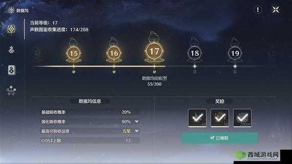 《新手玩转梦间集：全解析与升级快速攻略秘籍》