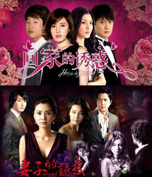 星空传媒回家的诱惑七部曲：豪门恩怨、情感纠葛