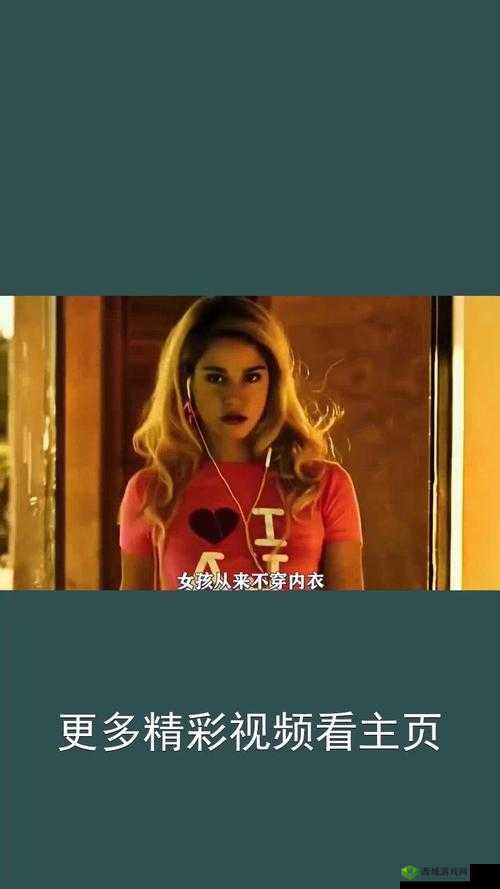 谷露影院 MV ：精彩视频的视觉盛宴