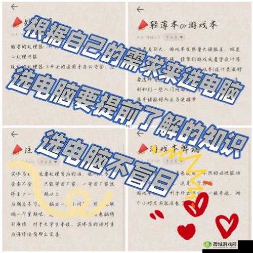 解决闪退问题，让你不再苦恼