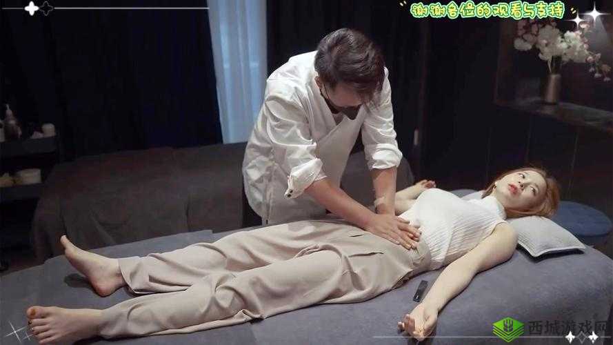 女顾客接受按摩服务时,遭按摩师舔舐私密部位