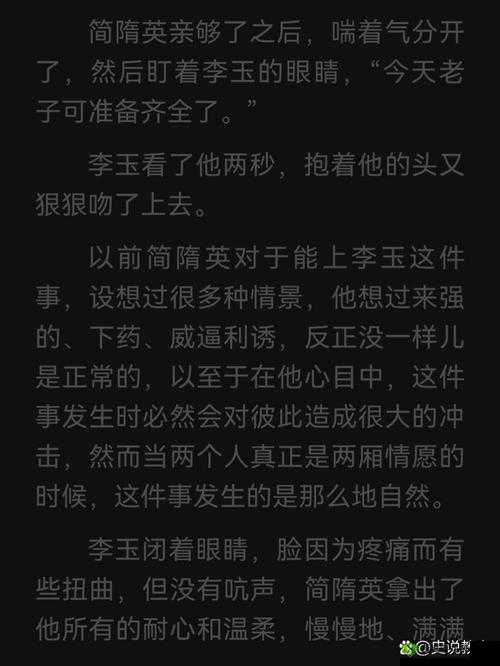 简隋英自己扩充:京城商界风云人物的传奇故事