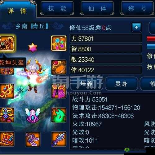 明珠轩辕资深玩家的宝贵经验倾囊相授助你畅玩游戏