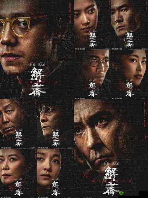 《疯狂猜图:电视电影攻略大解密》