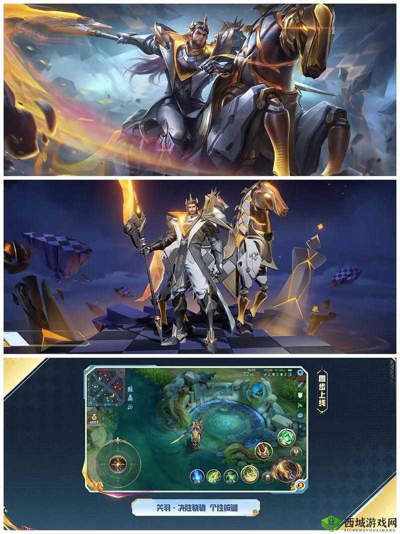 国系统详解：决胜于野，荣耀满天下