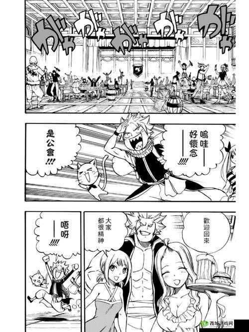 妖精的尾巴 2：职业选择心得分享