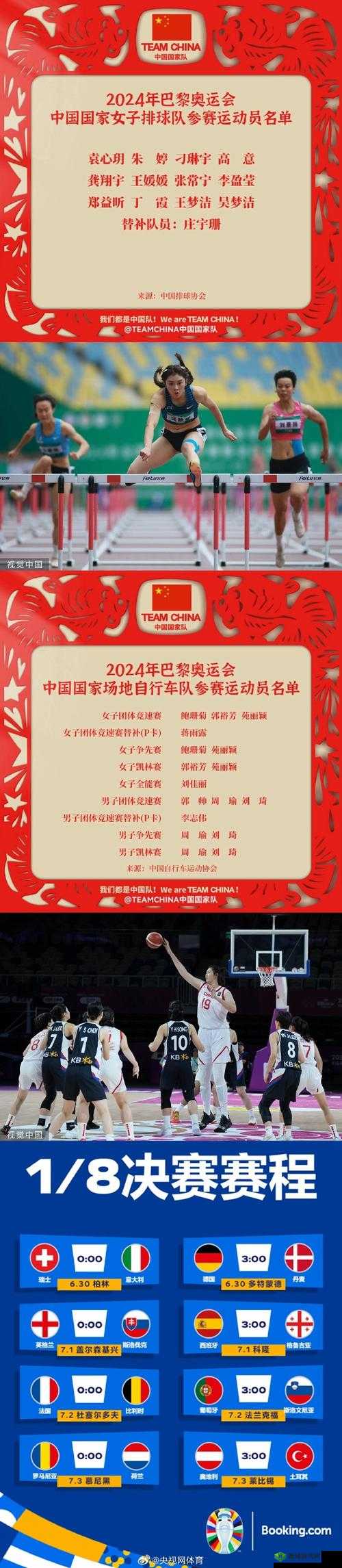 亚洲精品 1 卡 2 卡 3 卡 23 卡：探索亚洲精彩内容